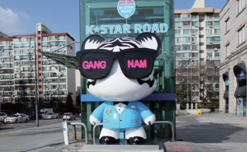 K STAR ROAD Korea in Apgujeong-dong, Gangnam-gu, Seoul