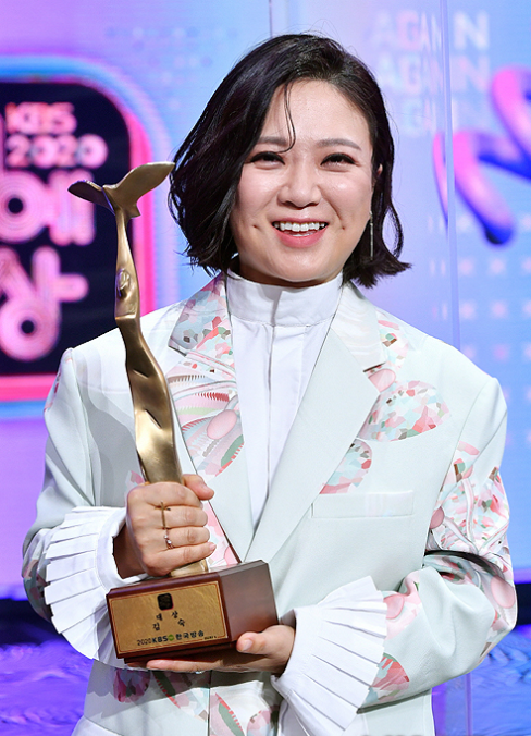 Comedian Kim Sook at the 2020 KBS Entertainment Awards