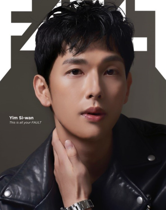 Im Si-wan, British magazine cover decorationﬁChic + Intense charm