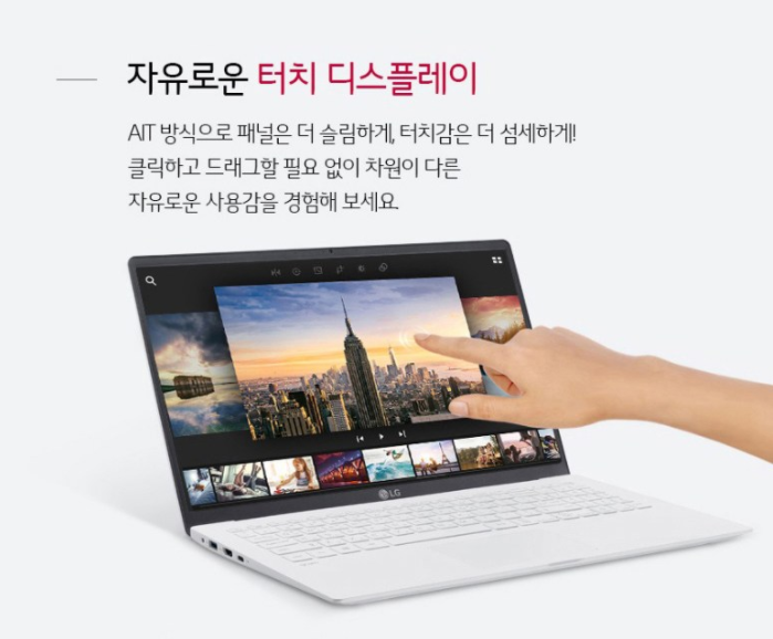 엘지 LG 노트북 추천 가성비 인기 제품 순위 상품평 리뷰 비교 울트라 PC 그램 라이젠 인텔