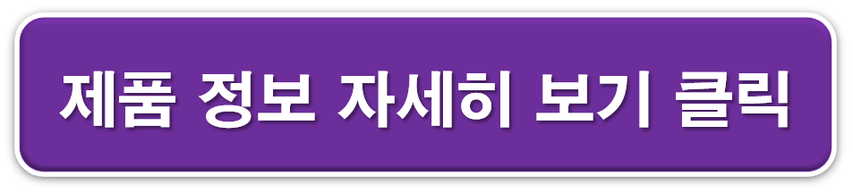 과일 채소 세척 물빠짐 바구니 주방용품 추천