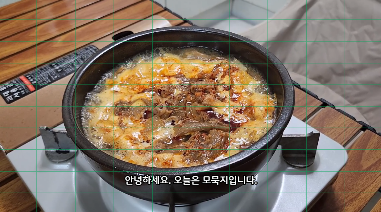 바로 이맛이야 외갓집 진심 육개장 즉석 요리 제품 리뷰