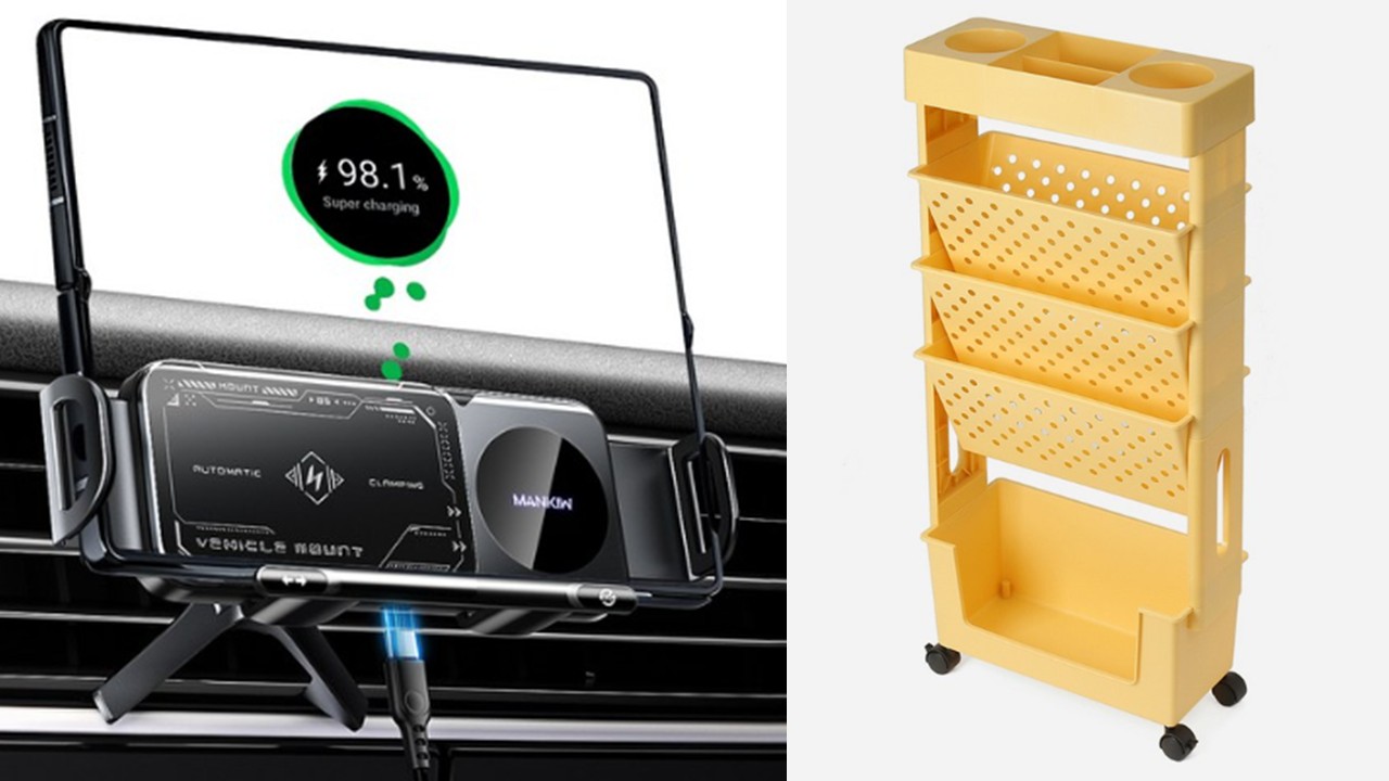 1463 차량용 무선 고속 충전 거치대 & 이동식 5단 틈새 책꽂이