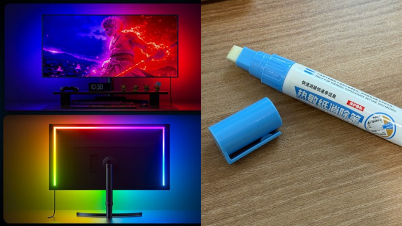 1522 모니터 간접 조명 & 개인정보보호 택배 송장 지우개